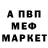 Метадон кристалл Antoni Bulava