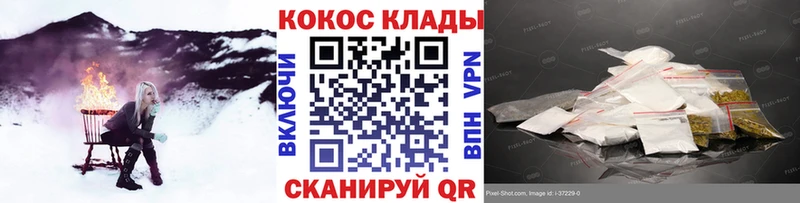 Купить закладки  Подпорожье  Кокаин Columbia 
