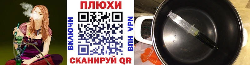 ГАШ гарик  Купить закладки  Подпорожье 
