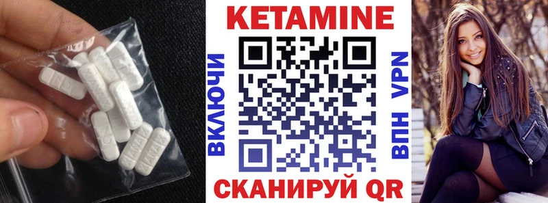 Купить  Подпорожье  КЕТАМИН VHQ 