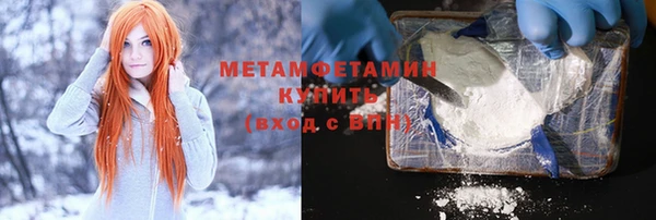 гидропоника Балахна