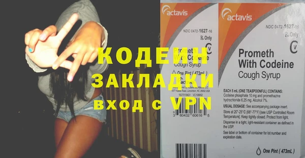 прущие крисы Балабаново