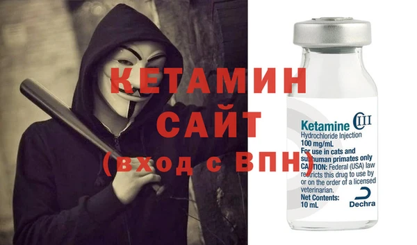 синтетический гашиш Баксан