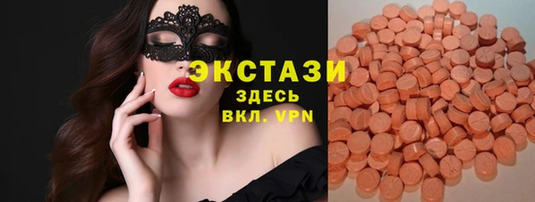 ГАЛЛЮЦИНОГЕННЫЕ ГРИБЫ Чегем