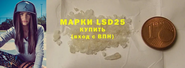 гидропоника Балахна