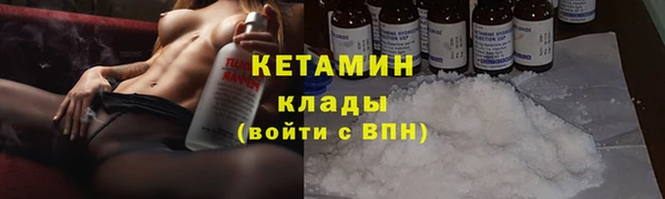 синтетический гашиш Баксан