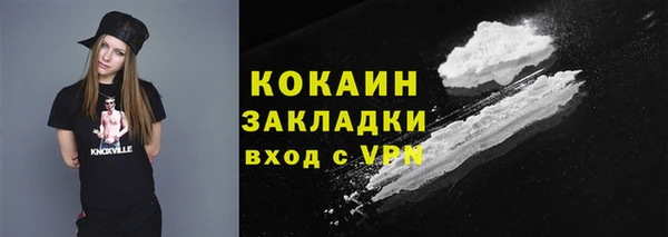 синтетический гашиш Баксан