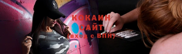 синтетический гашиш Баксан