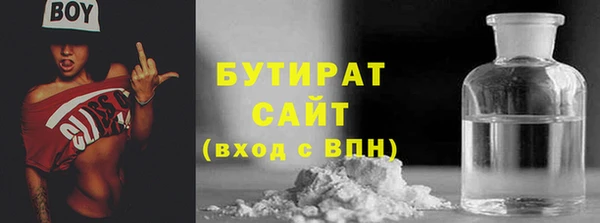 синтетический гашиш Баксан