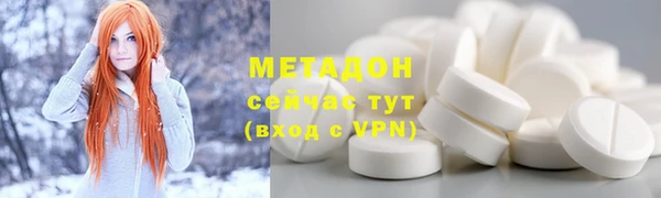 синтетический гашиш Баксан