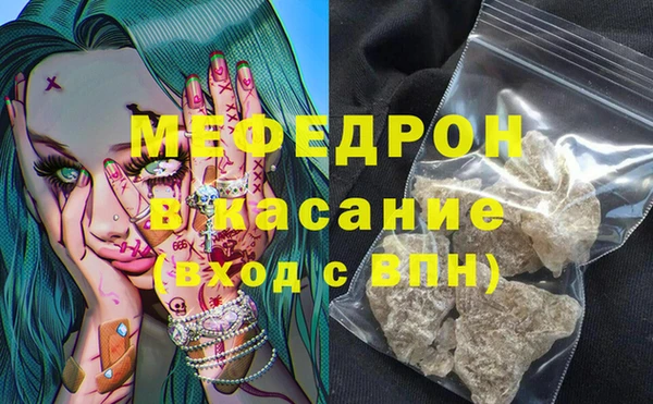 прущие крисы Балабаново