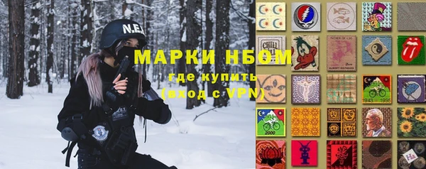 синтетический гашиш Баксан