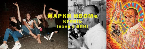 синтетический гашиш Баксан