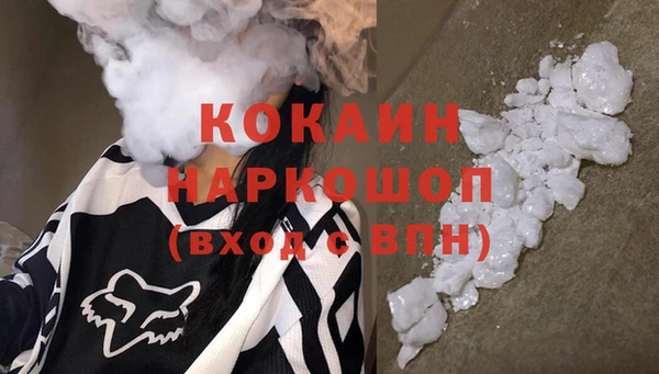 синтетический гашиш Баксан