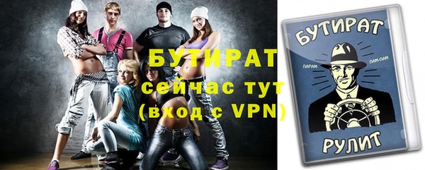 гидропоника Балахна