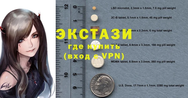 прущие крисы Балабаново