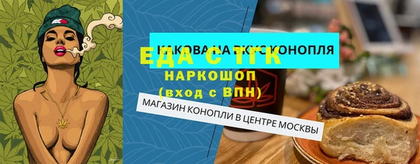 гидропоника Балахна