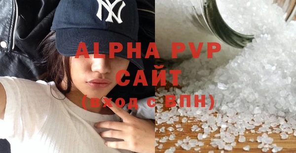 прущие крисы Балабаново