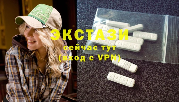синтетический гашиш Баксан