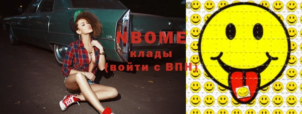 мескалин Чердынь