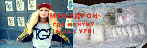 прущие крисы Балабаново