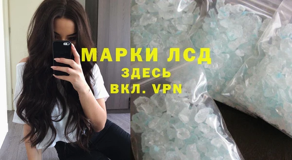 мескалин Чердынь