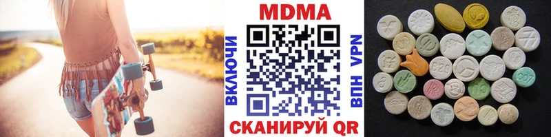 MDMA Molly  Купить  Подпорожье 