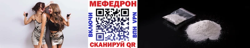 Меф VHQ Купить закладки Подпорожье