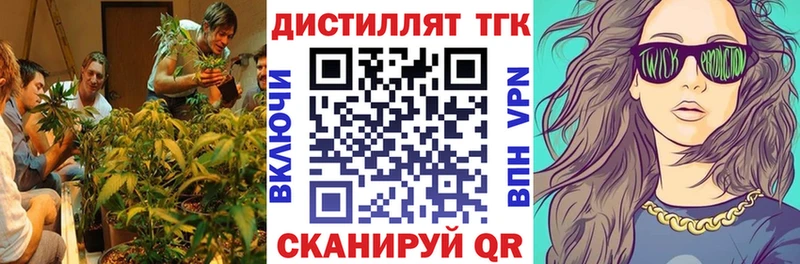 Дистиллят ТГК Wax Купить где Подпорожье