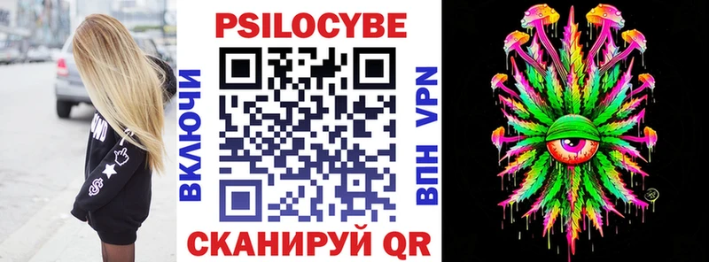 Купить где  Подпорожье  Галлюциногенные грибы мухоморы 