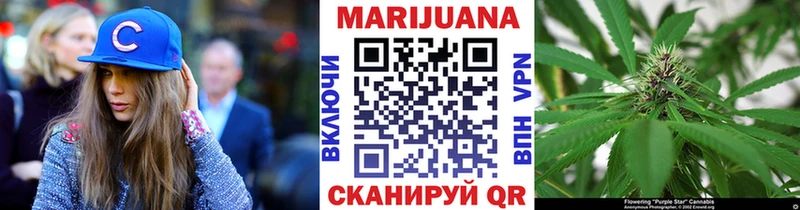 Купить  Подпорожье  МАРИХУАНА конопля 